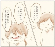 【漫画】「せんせいこわい」不登校になってしまった娘が唯一語った“理由”は…