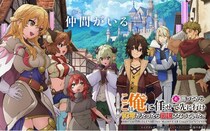 ＜ここは俺に任せて先に行けと言ってから10年がたったら伝説になっていた。＞sajou no hana、名称非公開の主題歌使用PV公開