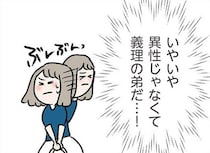 【漫画】相手は義弟、異性として見ちゃダメ…だけどレアな眼鏡姿にキュン