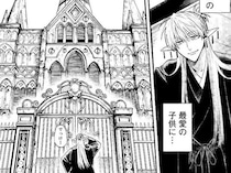 【漫画】世界を救った勇者が死去。その時、喪服のハーフエルフが「豪遊」していた歪な理由