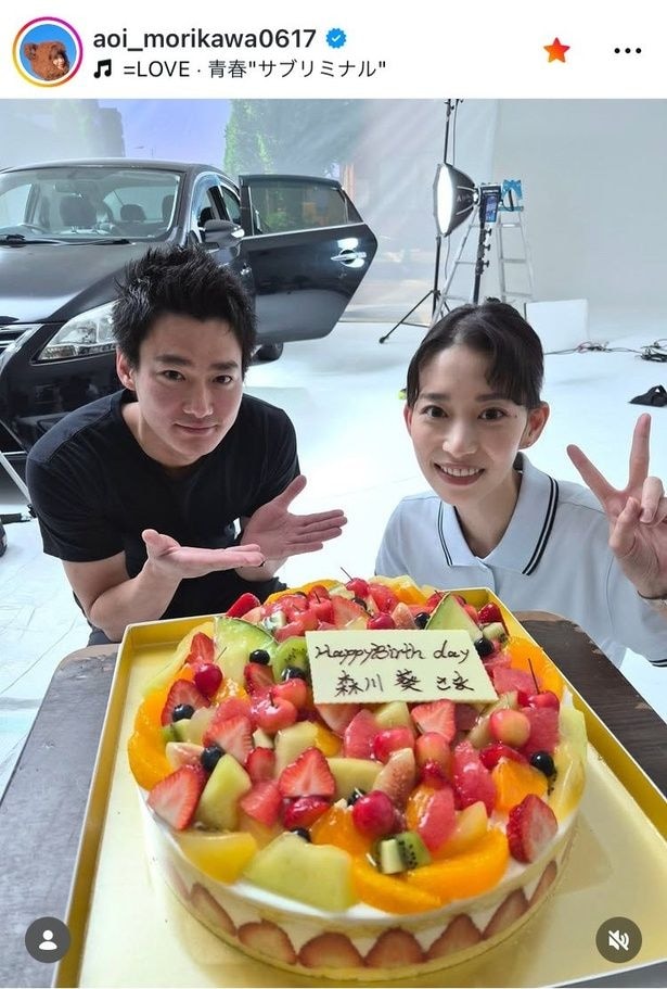 【写真】再会ツーショットが尊い…森川葵、野村周平との誕生日写真でドラマW出演を告知