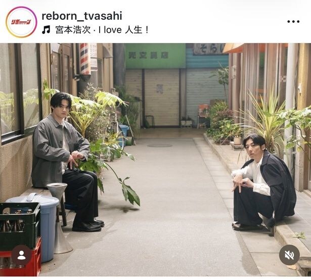 【写真】高橋一生＆鈴鹿央士、真顔でRポーズのシュールなオフショット