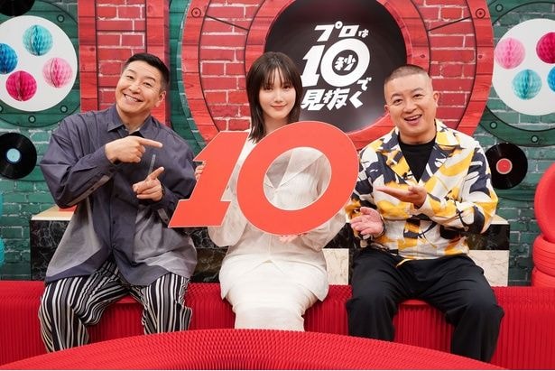 チョコプラ松尾駿「中高生はこれを見て進路を決めて」新番組に大きな期待<プロは10秒で見抜く>