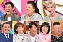 ＜週刊さんまとマツコ特大号＞ゲストのSnow Man・ラウールもビックリ　“昭和イチヤバい”1972年生まれの実態に迫る