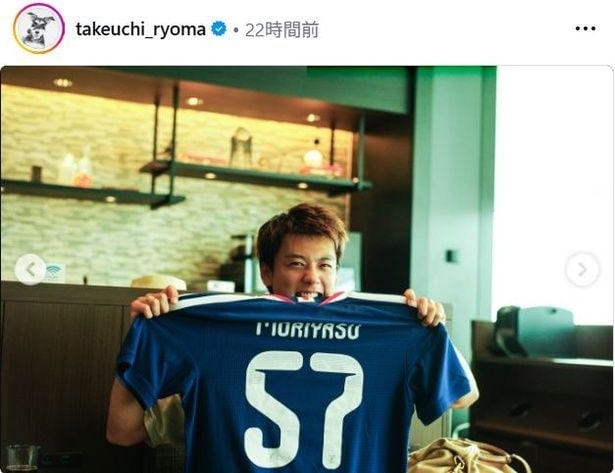 【写真】竹内涼真、森保一監督のユニフォームを手に笑顔のショット