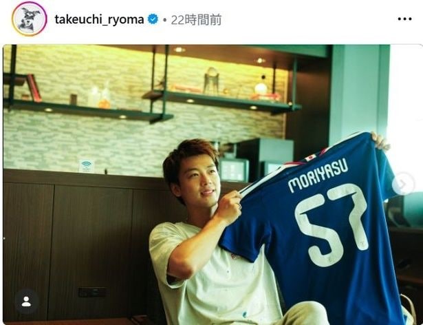 【写真】「サッカー少年みたい」竹内涼真、日本代表にエール