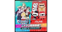 ポーカーアプリ「m HOLD’EM」と「17LIVE」がコラボイベントを同時開催