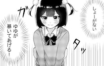 自分よりかわいい転校生に揺れる心…嫉妬から本性を暴こうとするも“本物”の彼女に「この学校に転校したい」【漫画】