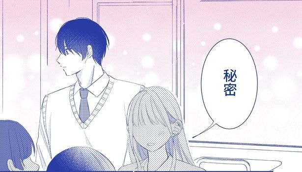 『陰と陽、正反対の2人はぬい活友達』