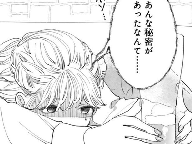 【漫画】イケメン後輩の秘密の真相を確かめる飲み会開催。先輩女子も付き合わされカミングアウトを強要される!?