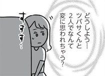 【漫画】義弟と買い物中に知り合いと遭遇…夫以外の異性と2人きりなんて変？
