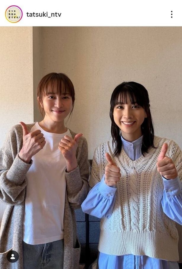 【写真】松本穂香&比嘉愛未、美女2人のグッドポーズ