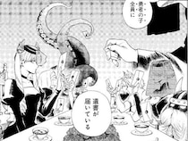 【漫画】「親父はただのクソ女たらし」英雄の仮面が剥がれる、ドロ沼の遺産相続パーティー開幕！