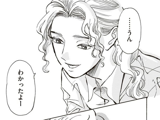 【漫画】園児から大嫌いと言われて新人保育士が玉砕! イヤイヤ大爆発の2歳男児に先輩保育士の対応は?