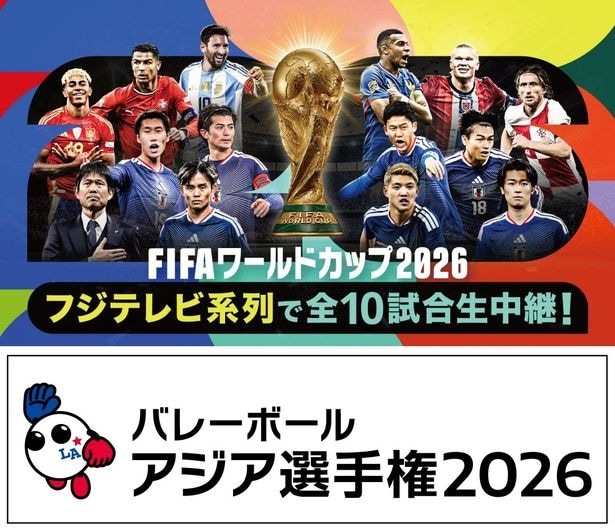 FUJI FUTURE UPDATE第7弾「フジテレビスポーツコンテンツ戦略 〜マルチプラットフォームIPイノベーション〜」