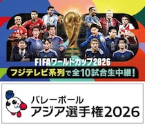 W杯サッカーやF1、バレーなど多角的に展開　フジテレビ、“ファンと深く結びつく”スポーツ新戦略を本格始動