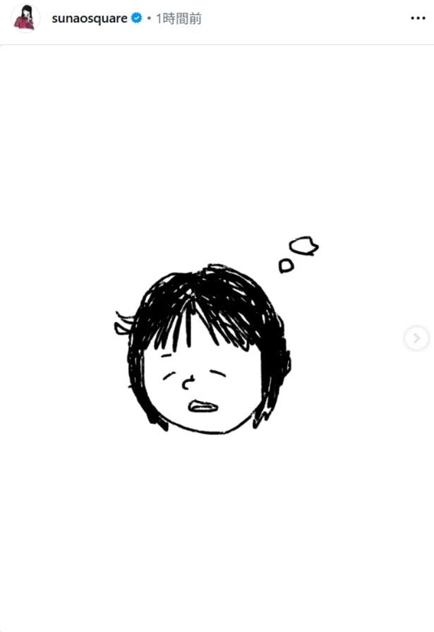 【写真】奈緒、眠そうな表情を浮かべる自身と見られるかわいらしいイラスト
