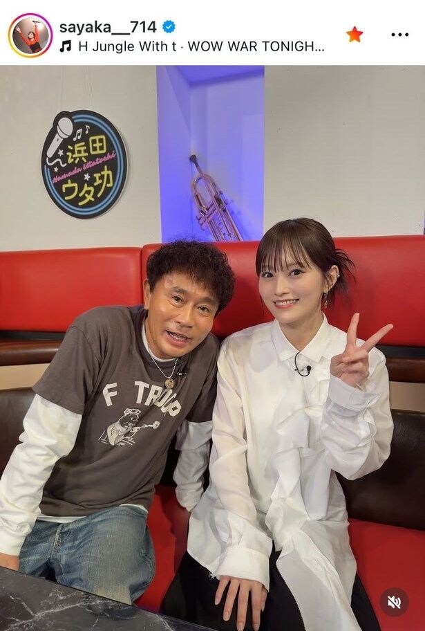【写真】「365日の紙飛行機」を“魂込めて”…山本彩、浜田雅功との新企画初回ゲスト