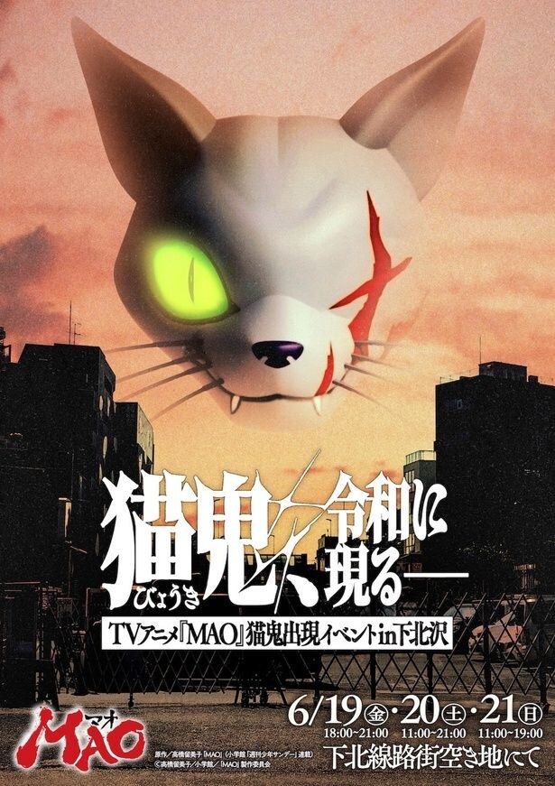 イベント告知画像