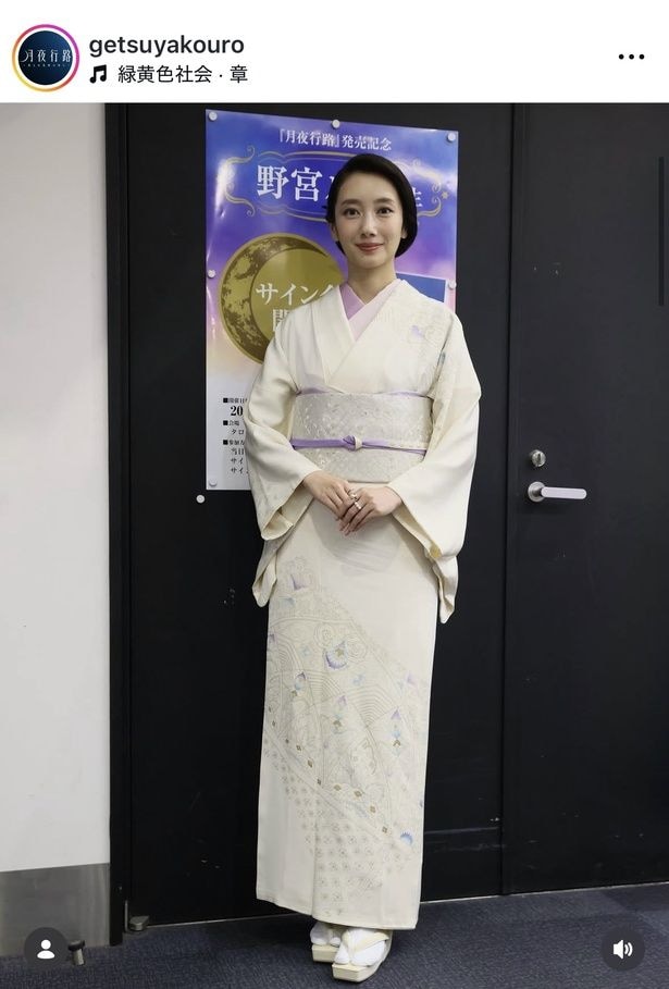 【写真】波瑠、最終回での白い着物をまといほほ笑む全身ショット