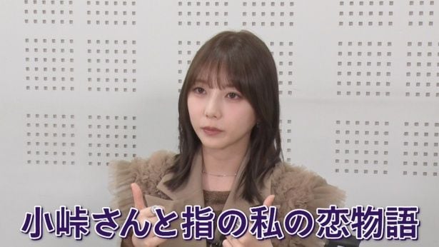「AI大作戦」6月17日放送回より