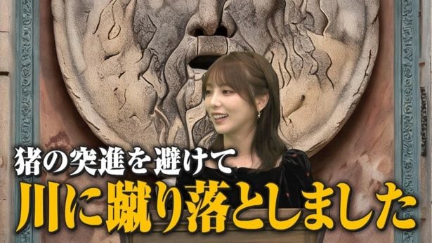 「AI大作戦」6月17日放送回より