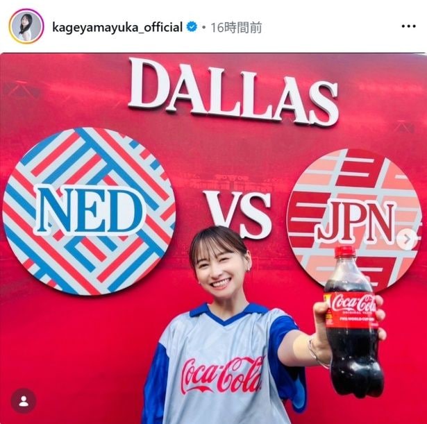 【写真】影山優佳、“コカ・コーラシャツ”を纏って輝く笑顔