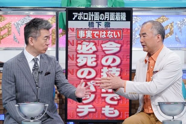 野口聡一氏が宇宙飛行士ならではの視点で語る