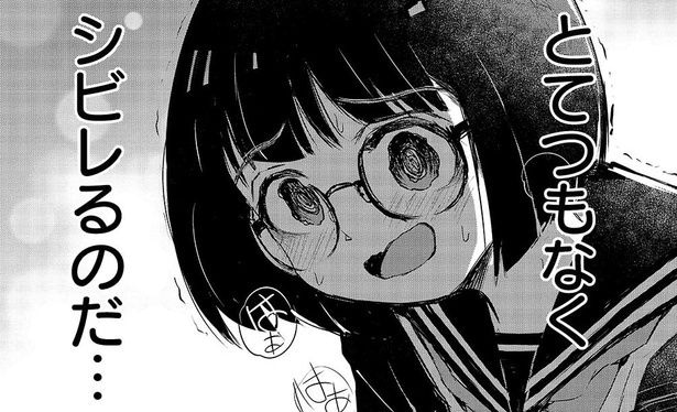 麻雀で興奮する主人公で中学1年生の紙屋院 文(かみやいん ふみ)