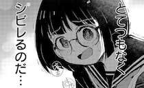 舞台は未成年の“賭け麻雀”が許される日本…女子中学生と大学生との真剣勝負に「ヒリついた」の声【漫画】
