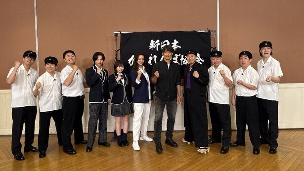 左から菊田竜大、秋山寛貴、岡部大、森本陸斗、稲垣来泉、高橋メアリージュン、反町隆史、長田庄平、松尾駿、せいや、粗品