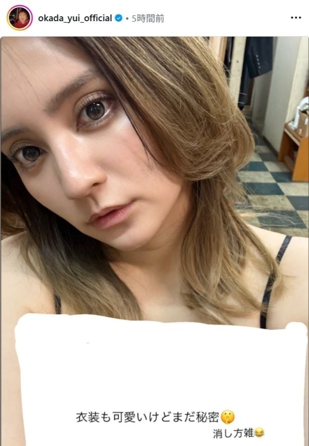 【写真】岡田結実、ハイトーンのかきあげヘア×束感のある長いまつげの“ギャル”姿