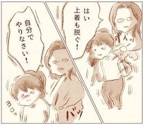 【漫画】「はいはいはいすぐ準備する！」教室に入れない小1娘を、担任の先生が無理やり着席させて…