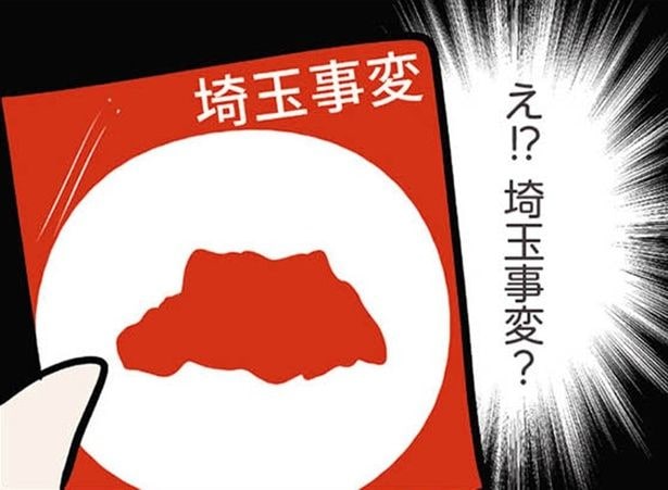 【漫画】義弟との意外な共通点が判明！買い物がますます楽しくなって…