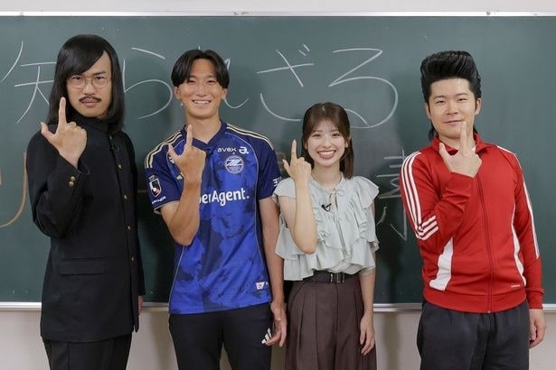 中村帆高選手と妻のカンテレアナウンサー・舘山聖奈が「水曜はJ!」に出演