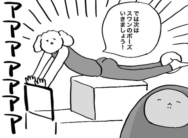 『ピラティスに行ったレポ』が話題！
