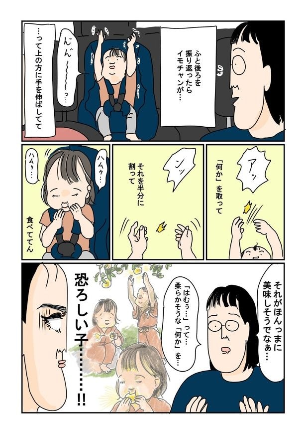 『演技力光りすぎて吊り橋から落ちそうなところを亜弓さんに見捨てられるレベル』(2／2)