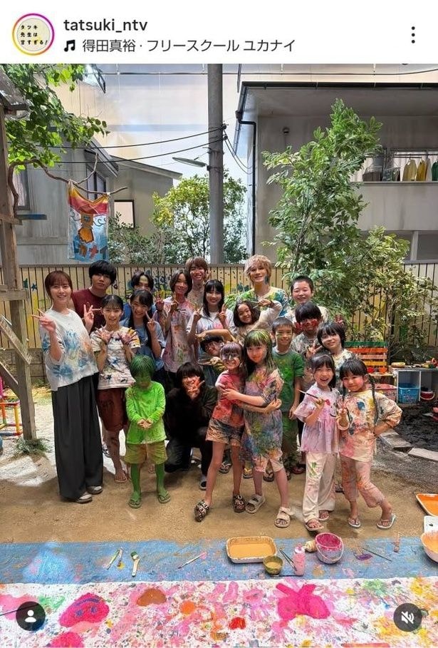 【写真】町田啓太&松本穂香ら、子どもたちとペンキだらけの集合ショット
