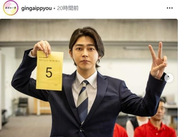 【写真】倉悠貴、真顔でピースするオフショット