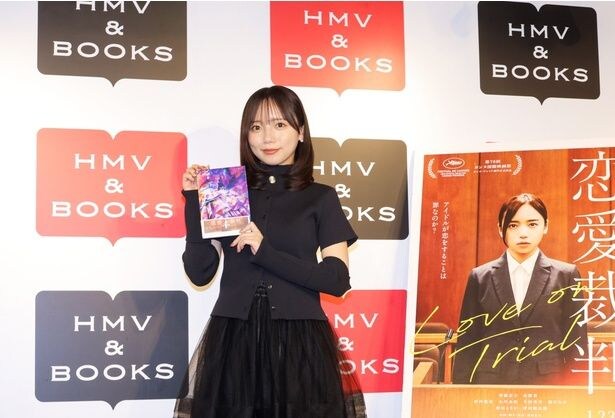 齊藤京子