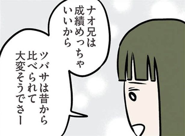 【漫画】仲の悪い夫と義弟…義妹から聞かされた兄弟の過去