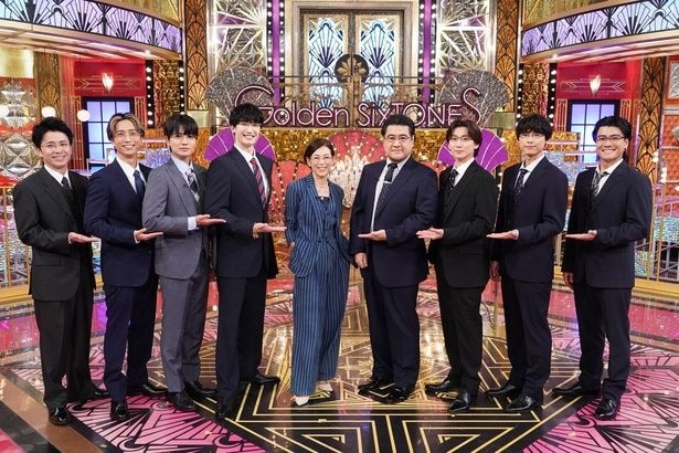鈴木保奈美&小手伸也の大先輩俳優コンビが参戦 SixTONESとギリギリ見極め対決で大騒ぎ<Golden SixTONES>