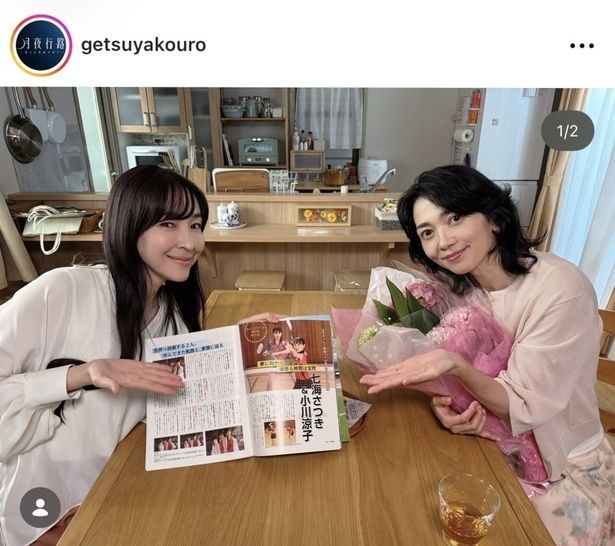 【写真】リラックスムードの麻生久美子＆遠藤久美子が美しい