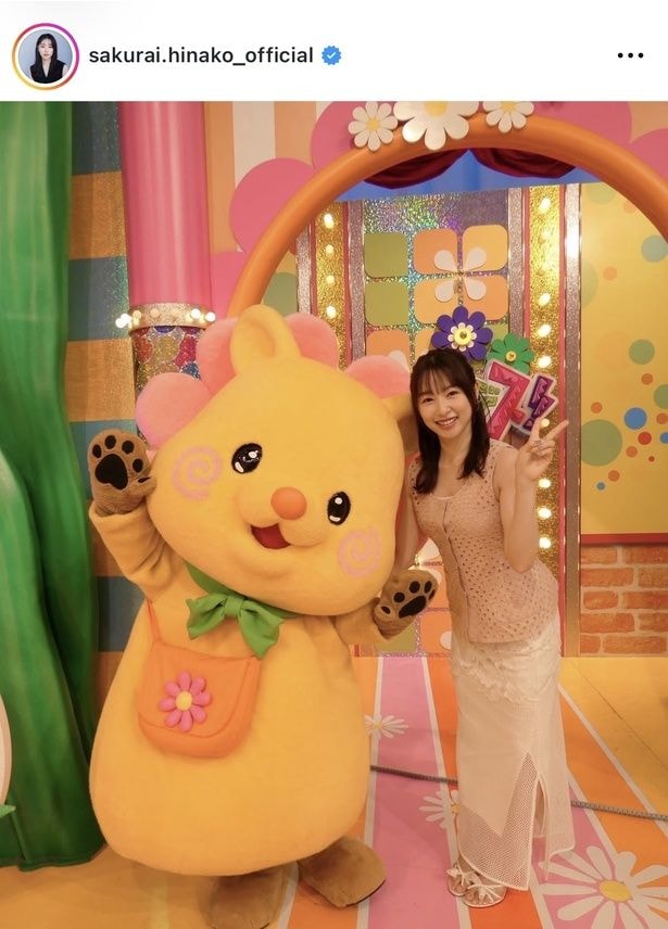 【写真】ハピナンデスとツーショットで写る桜井日奈子がかわいい