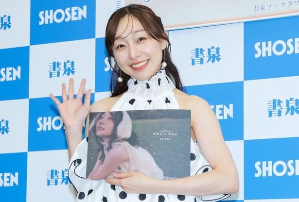 須田亜香里