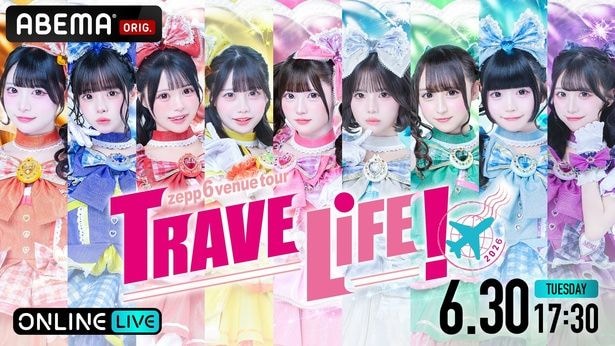 TRAVELiFE! 2026