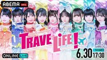 iLiFE!新体制初のZeppツアー『TRAVELiFE! 2026』 ファイナル公演をABEMA PPVにて独占生配信決定