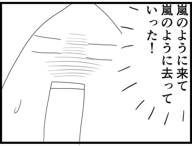 179_26