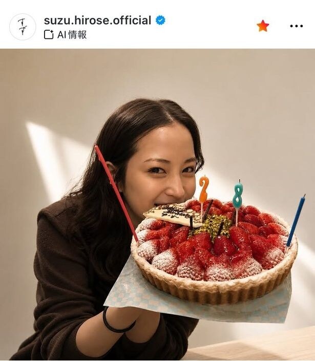 【写真】幸せあふれる横顔に釘づけ…広瀬すず、28歳記念タルトショット