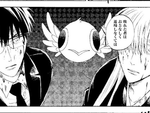 【漫画】期間は49日間。死んだ勇者が仕掛けた、生き残りの「命懸け遺産バトル」が開幕！